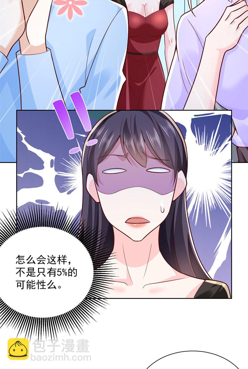 168 敲个警钟44