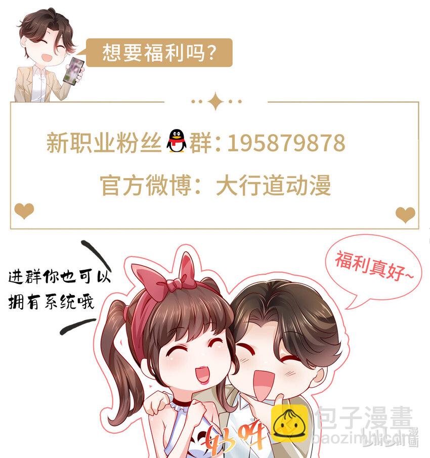 168 敲个警钟46