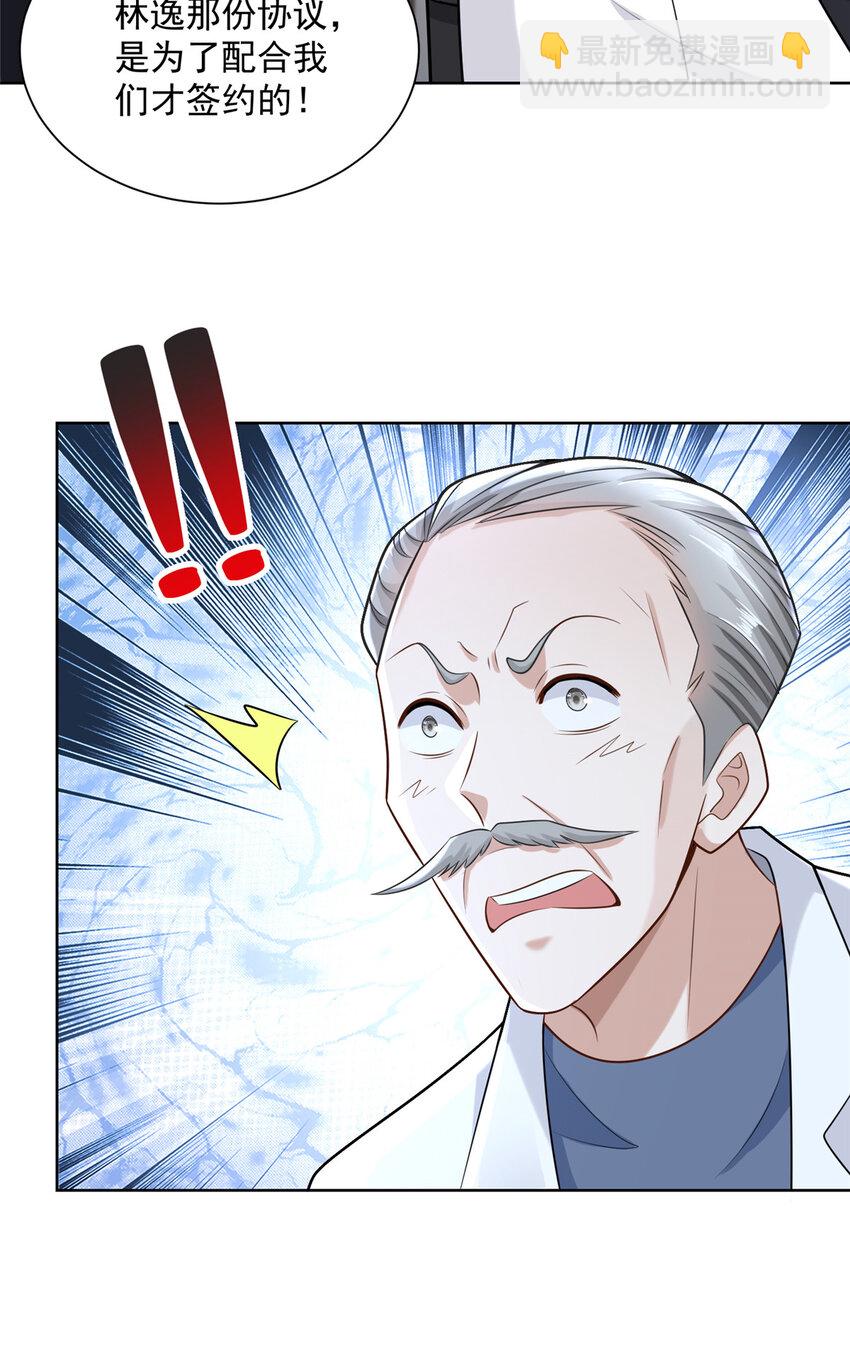 168 敲个警钟5