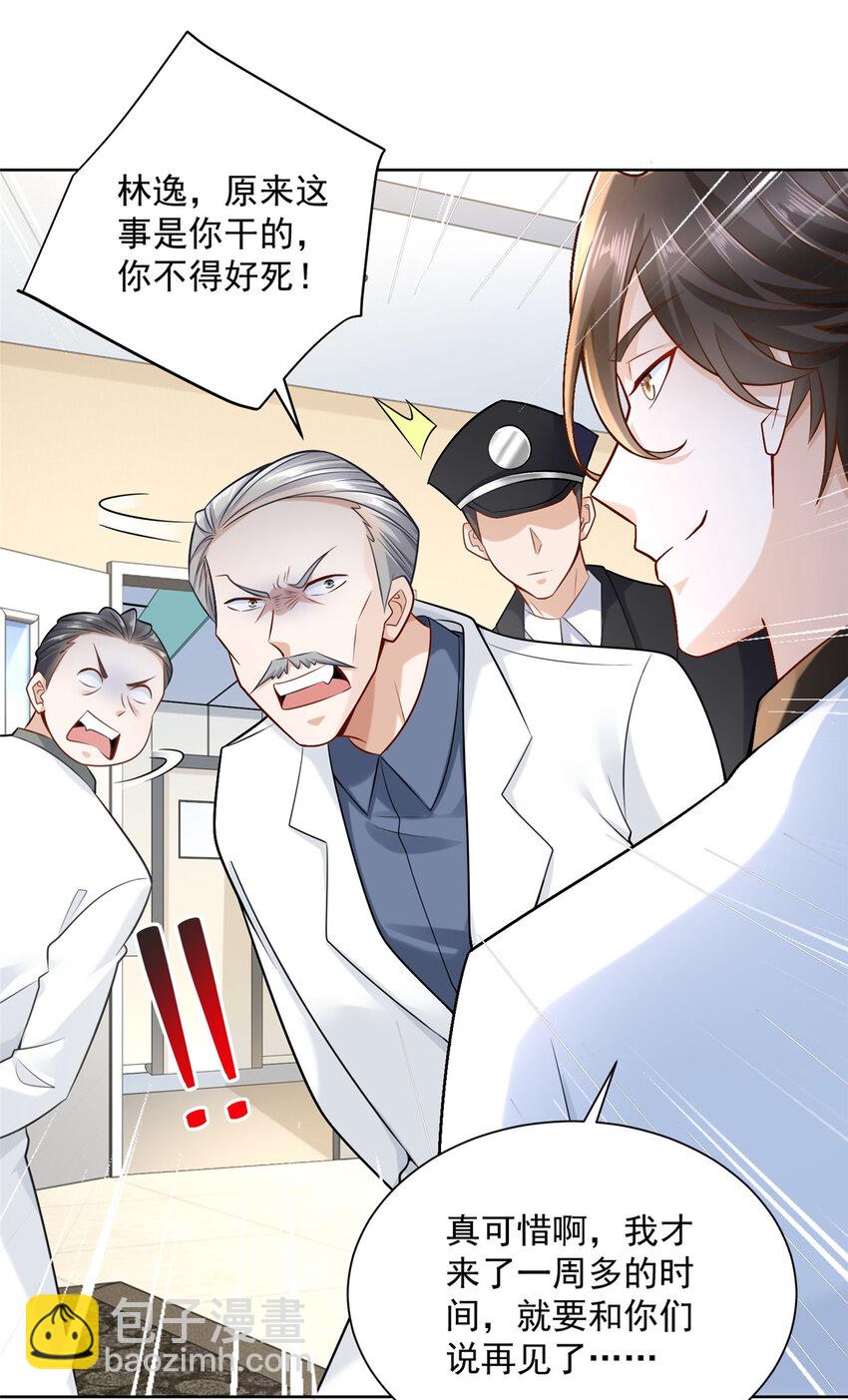 168 敲个警钟6