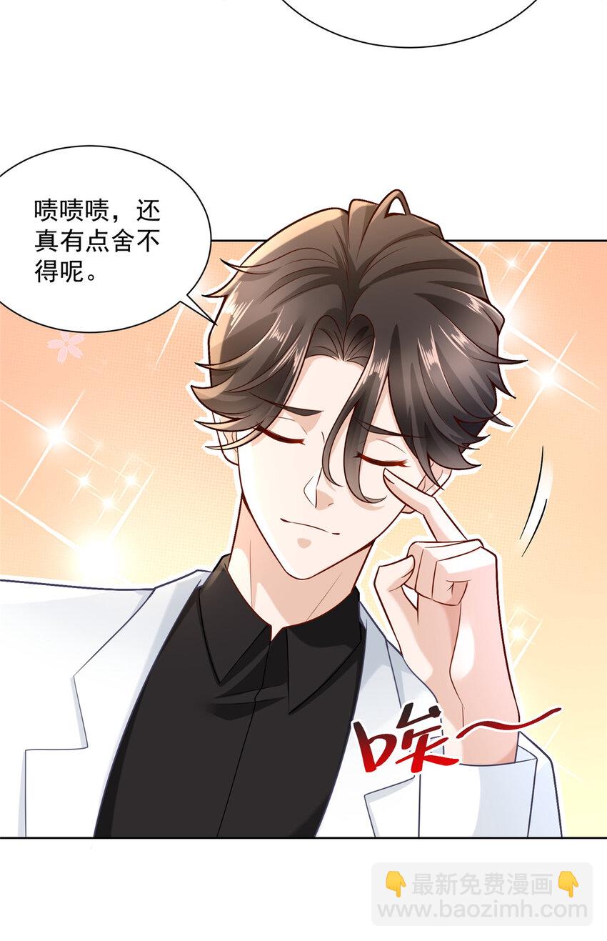168 敲个警钟7