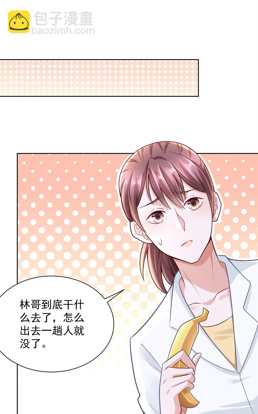 168 敲个警钟8