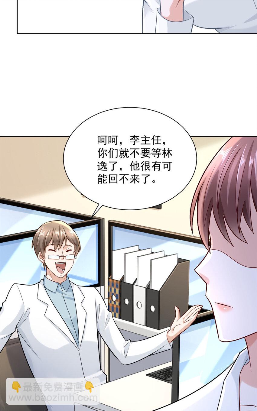 168 敲个警钟9