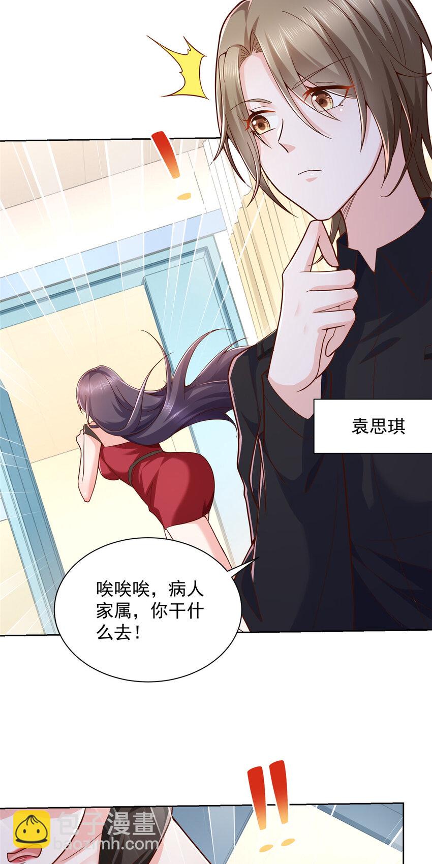 169 手术后病人死亡？31