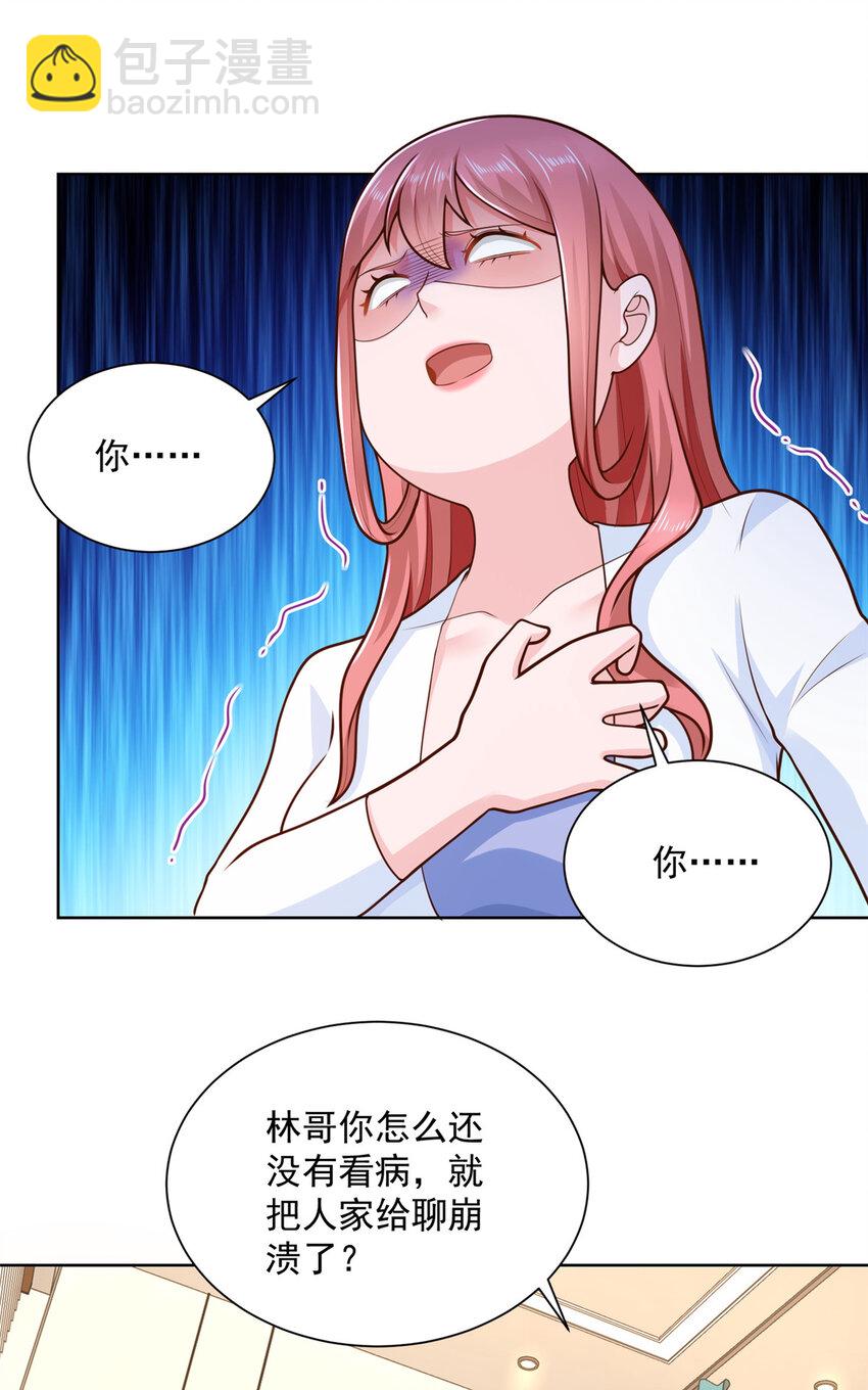 170 死亡原因另有蹊跷10