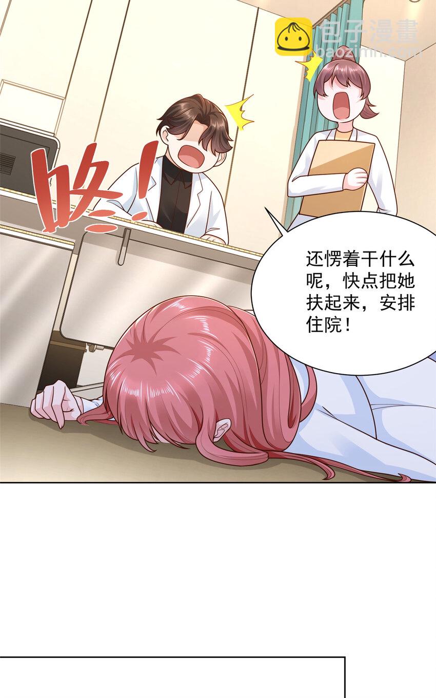 170 死亡原因另有蹊跷11