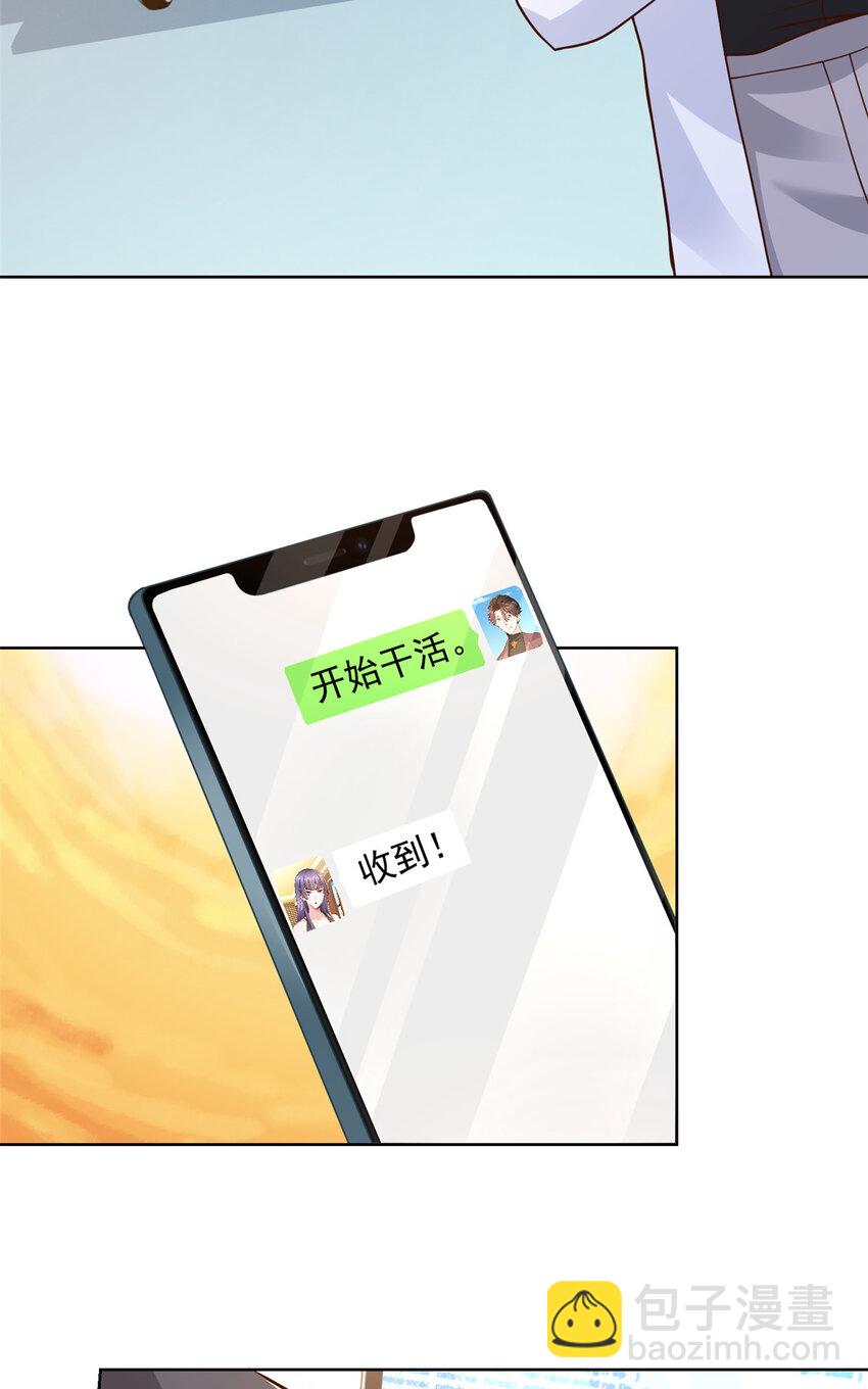 170 死亡原因另有蹊跷13