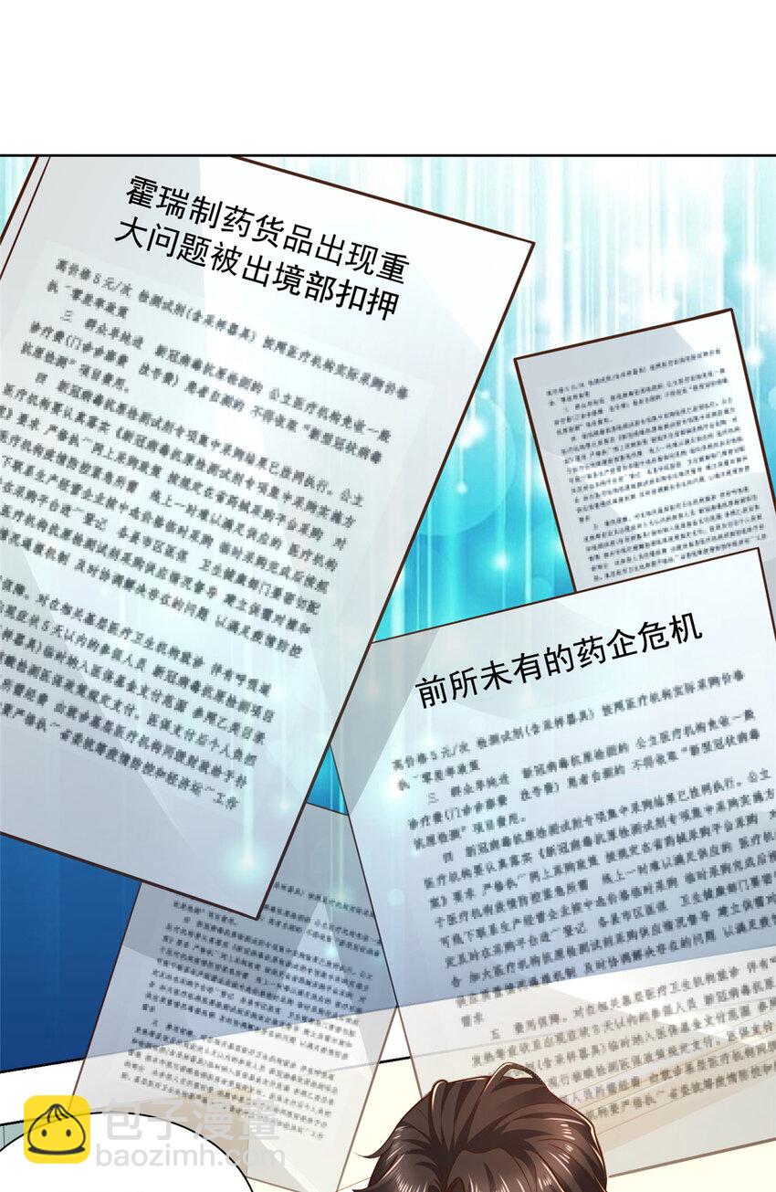 170 死亡原因另有蹊跷15