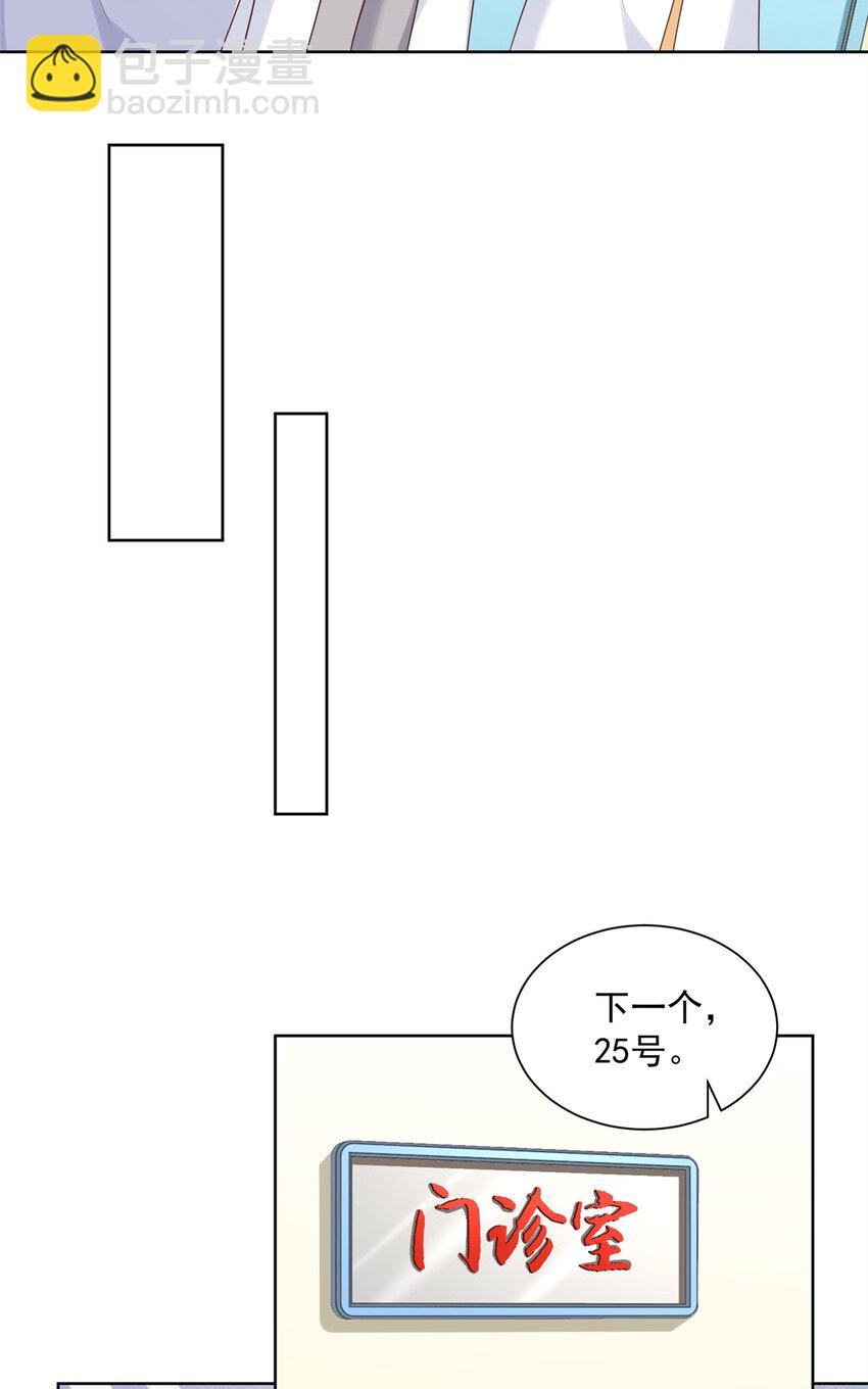 170 死亡原因另有蹊跷2