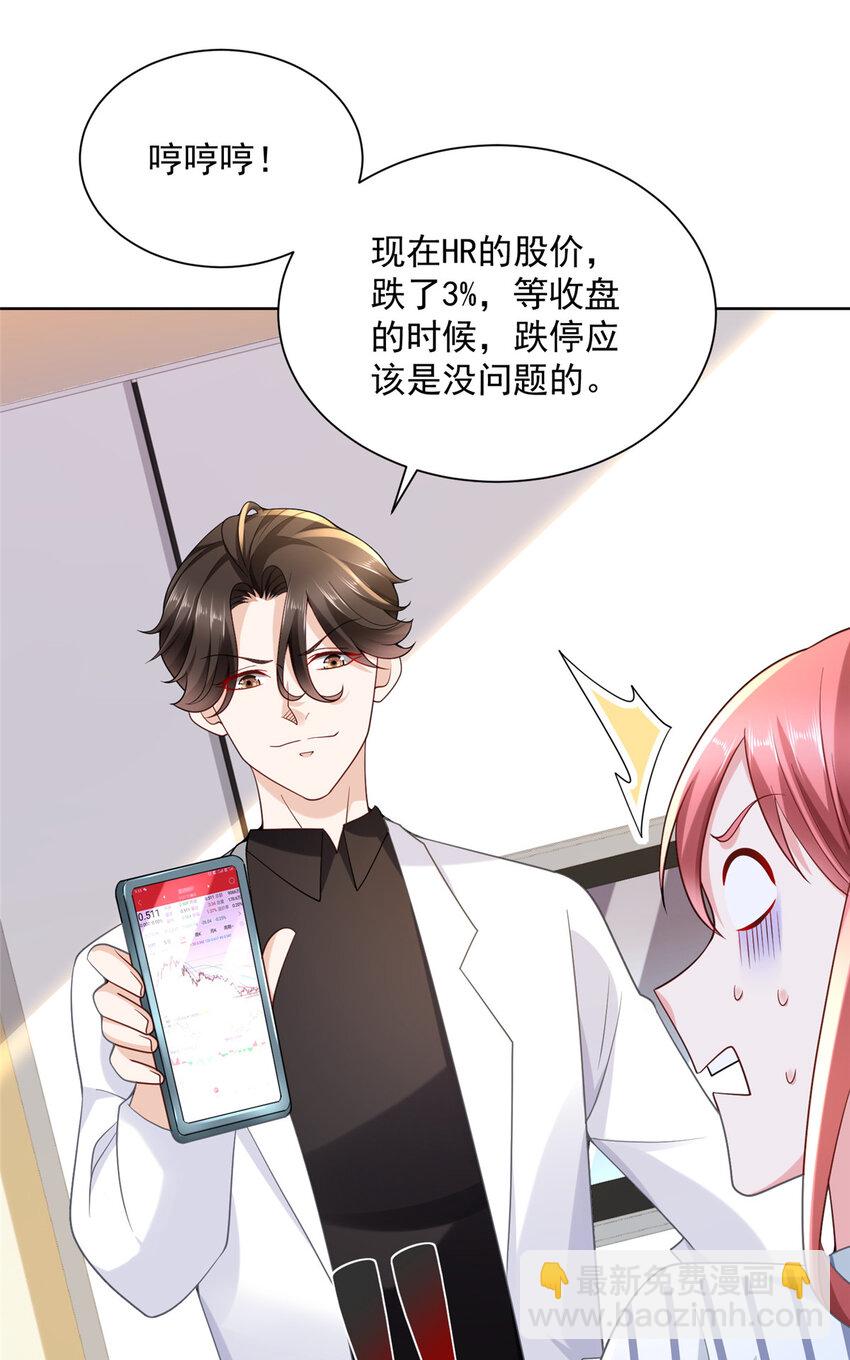 170 死亡原因另有蹊跷23