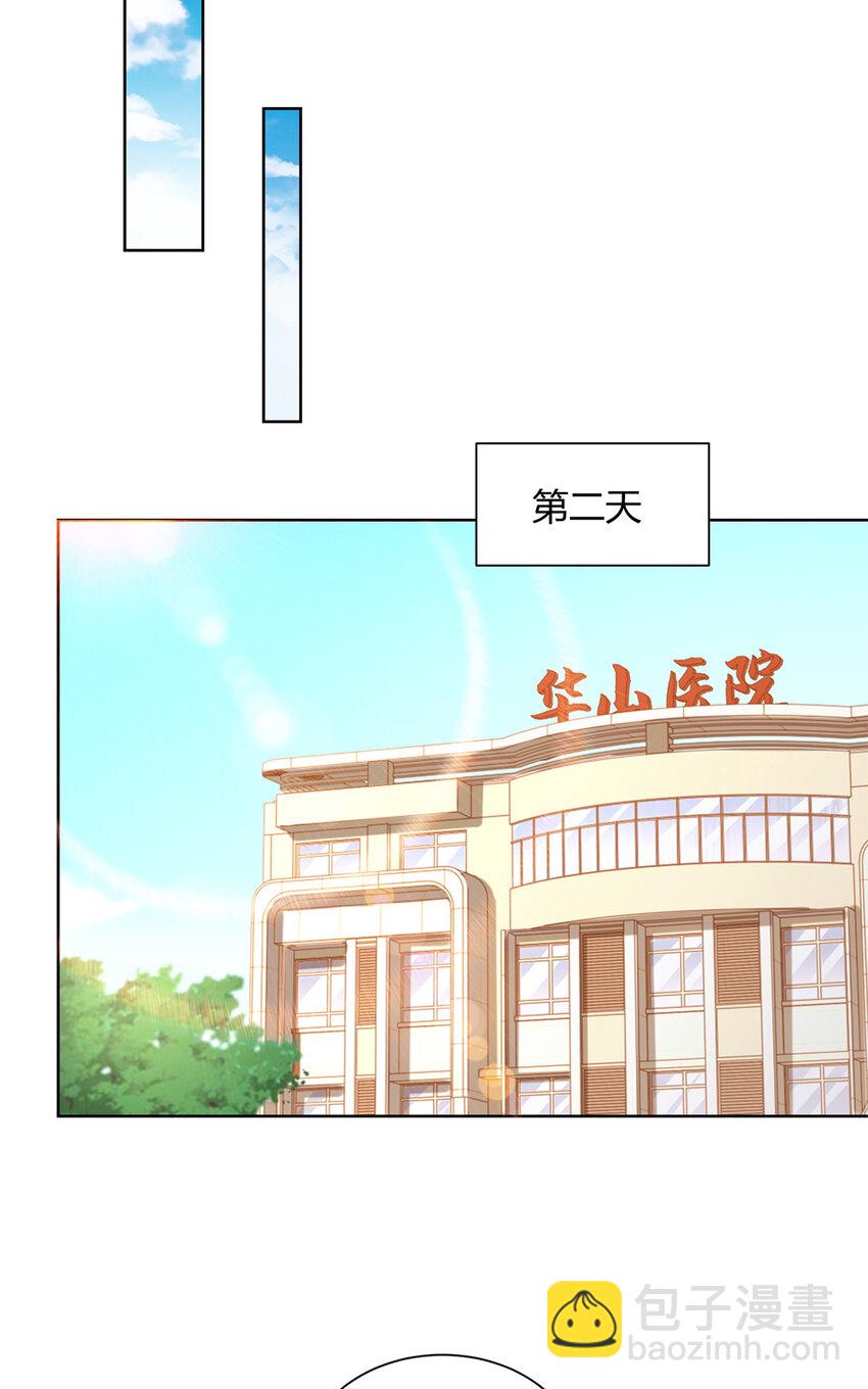 170 死亡原因另有蹊跷30