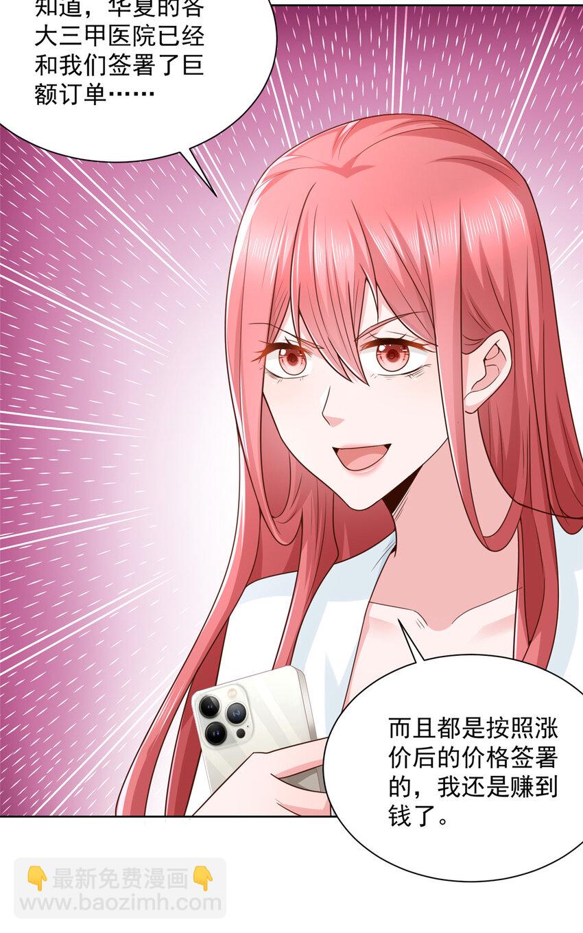 170 死亡原因另有蹊跷5