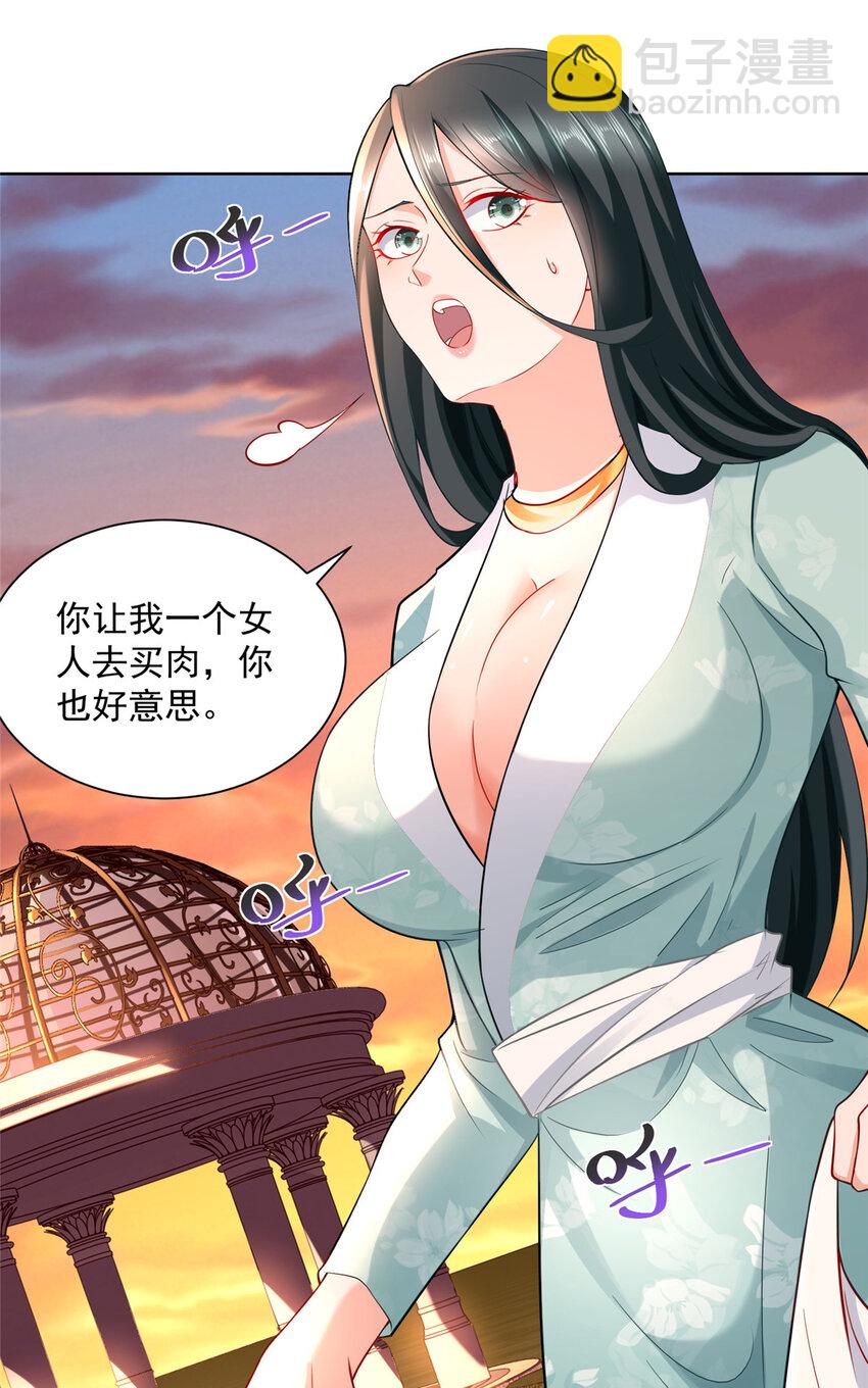 171 别暗示了我都懂11