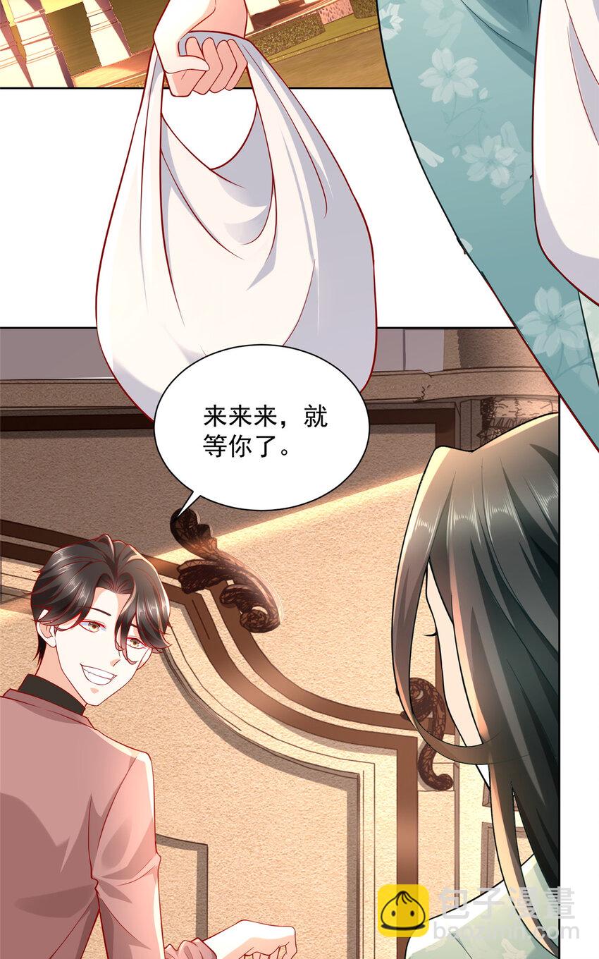 171 别暗示了我都懂12