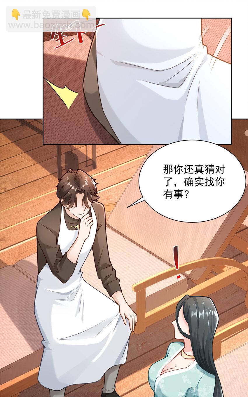 171 别暗示了我都懂16