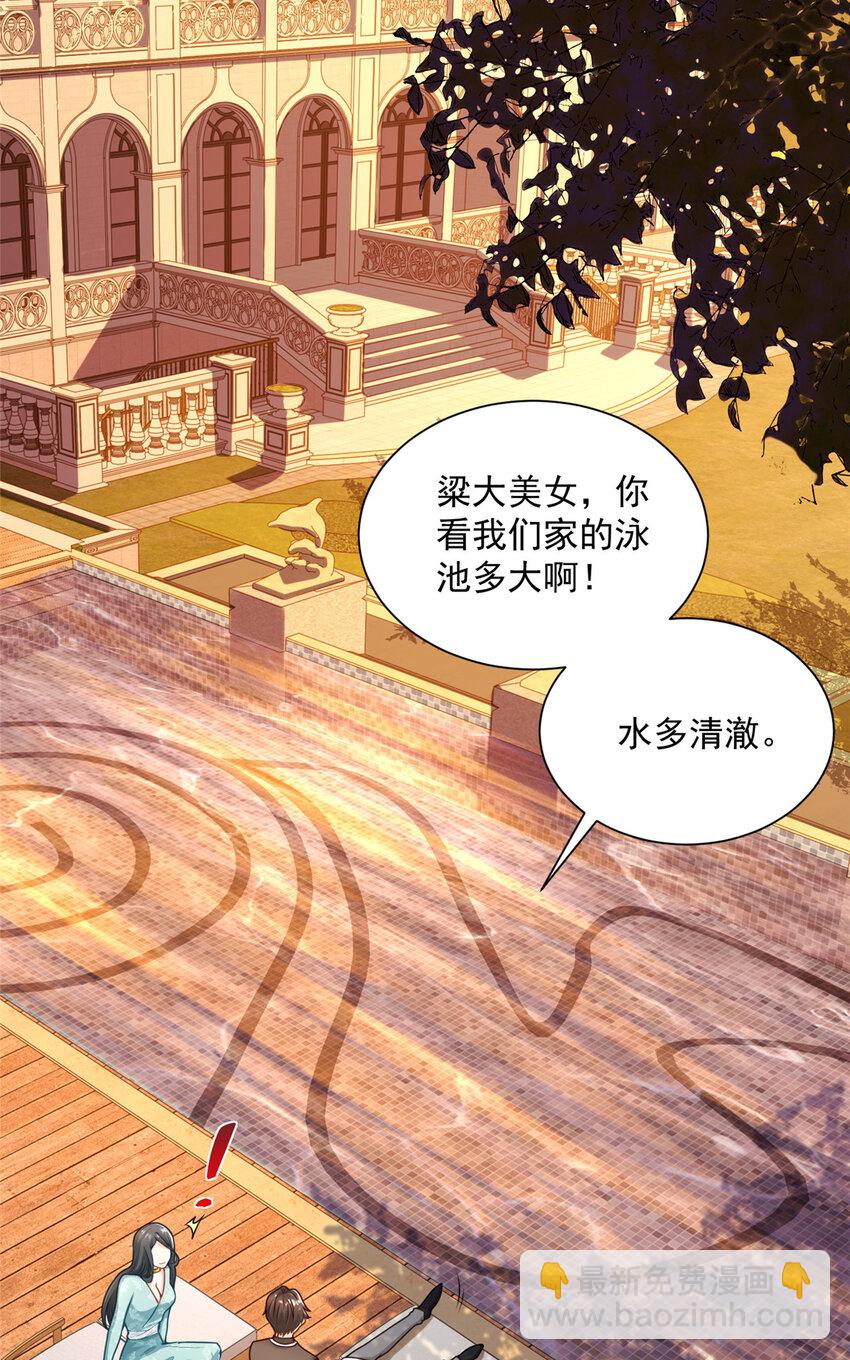 171 别暗示了我都懂18