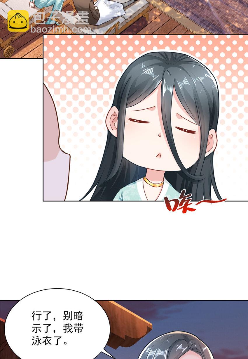 171 别暗示了我都懂19
