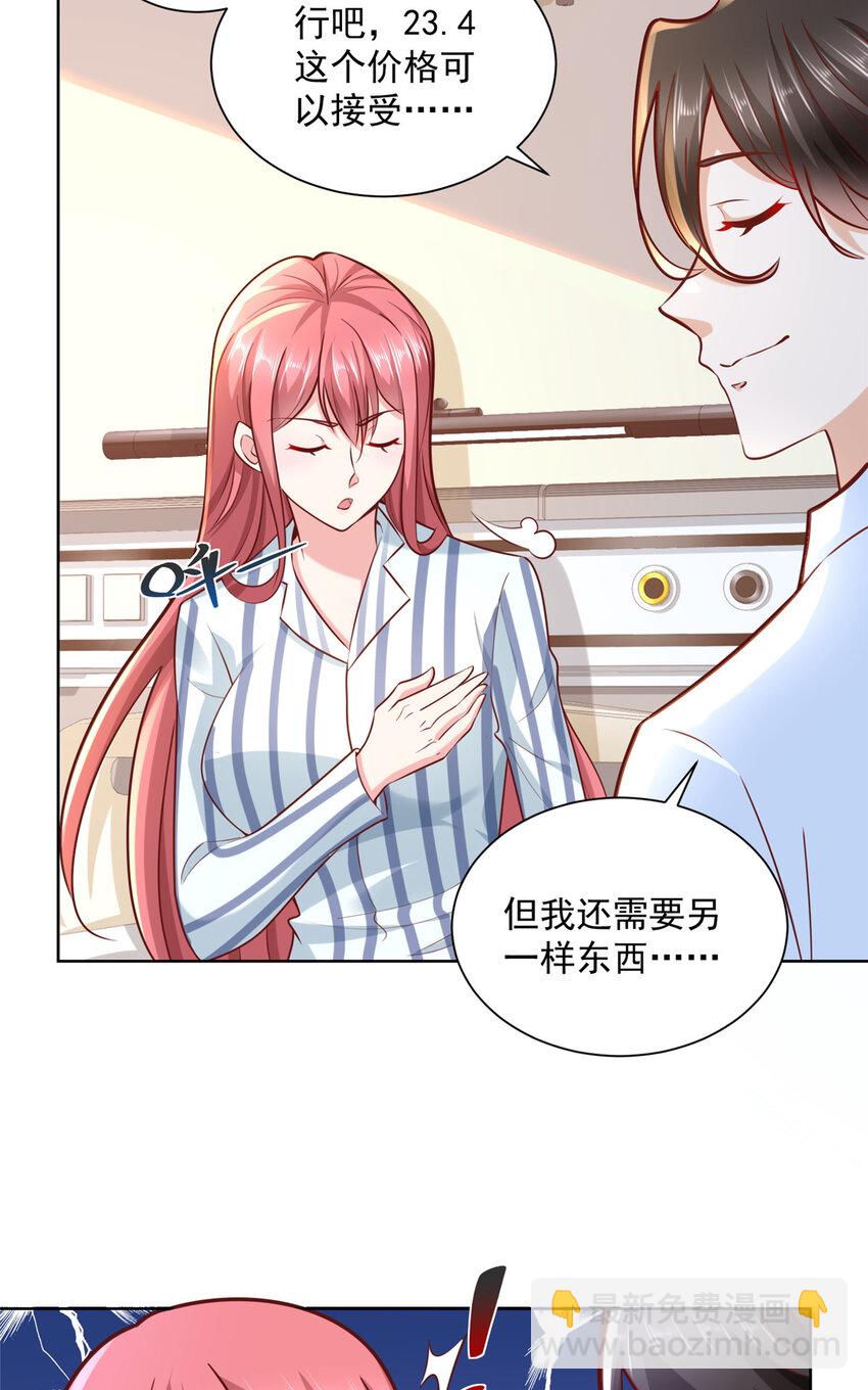171 别暗示了我都懂2