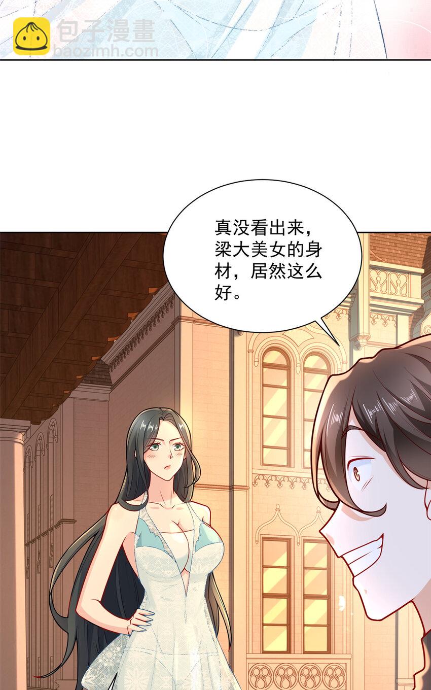 171 别暗示了我都懂24