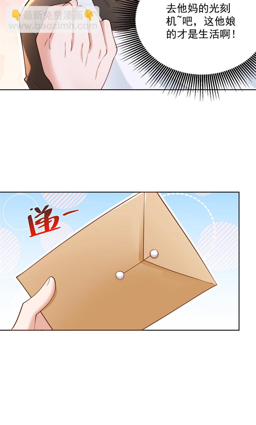 171 别暗示了我都懂28