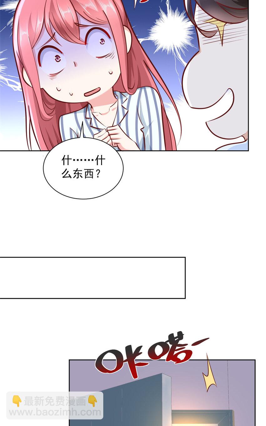 171 别暗示了我都懂3
