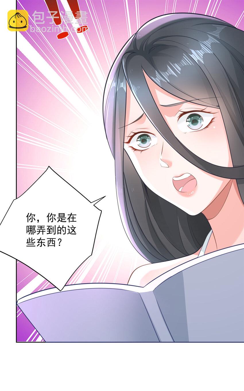 171 别暗示了我都懂30