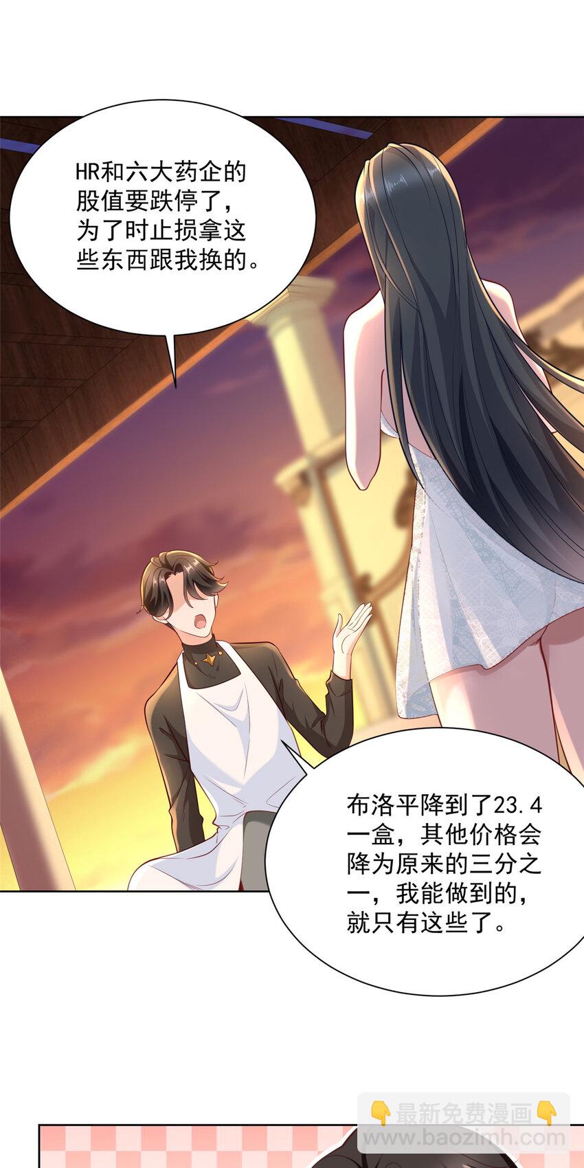 171 别暗示了我都懂31