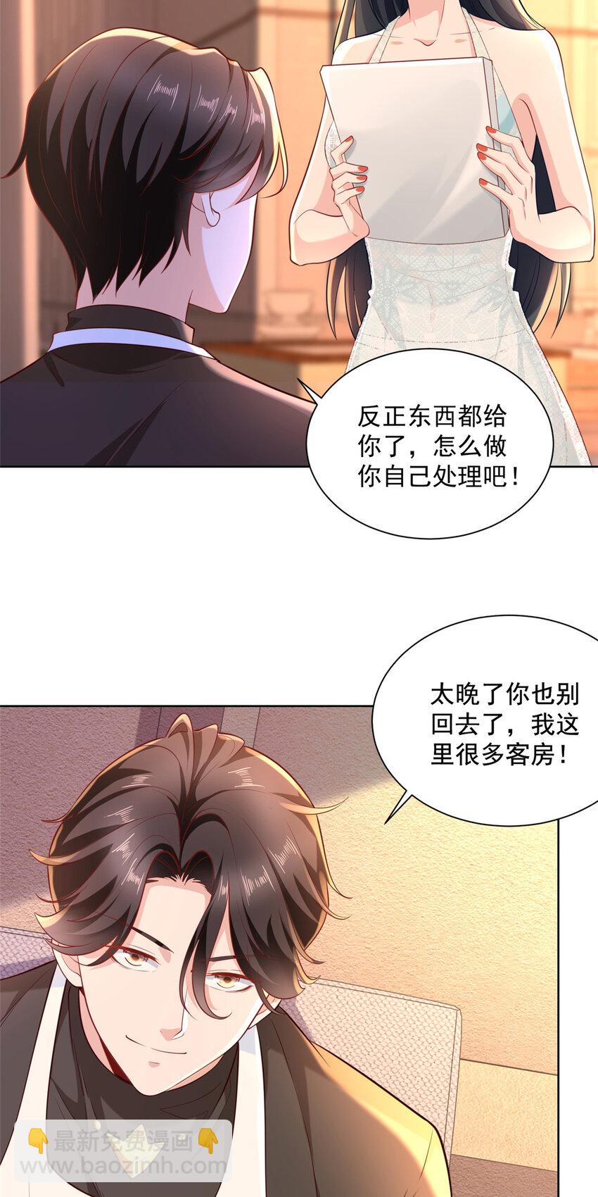 171 别暗示了我都懂33