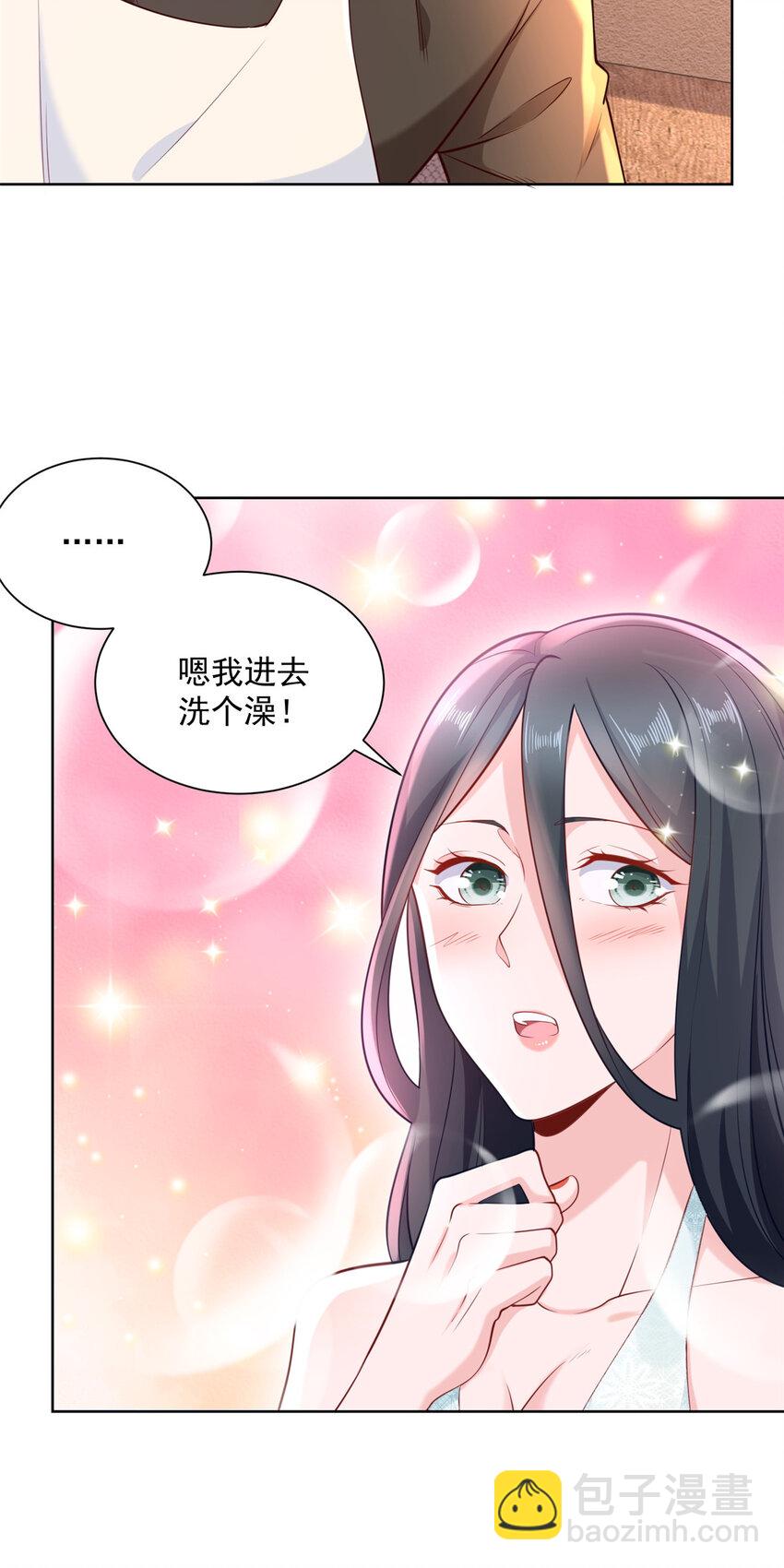 171 别暗示了我都懂34