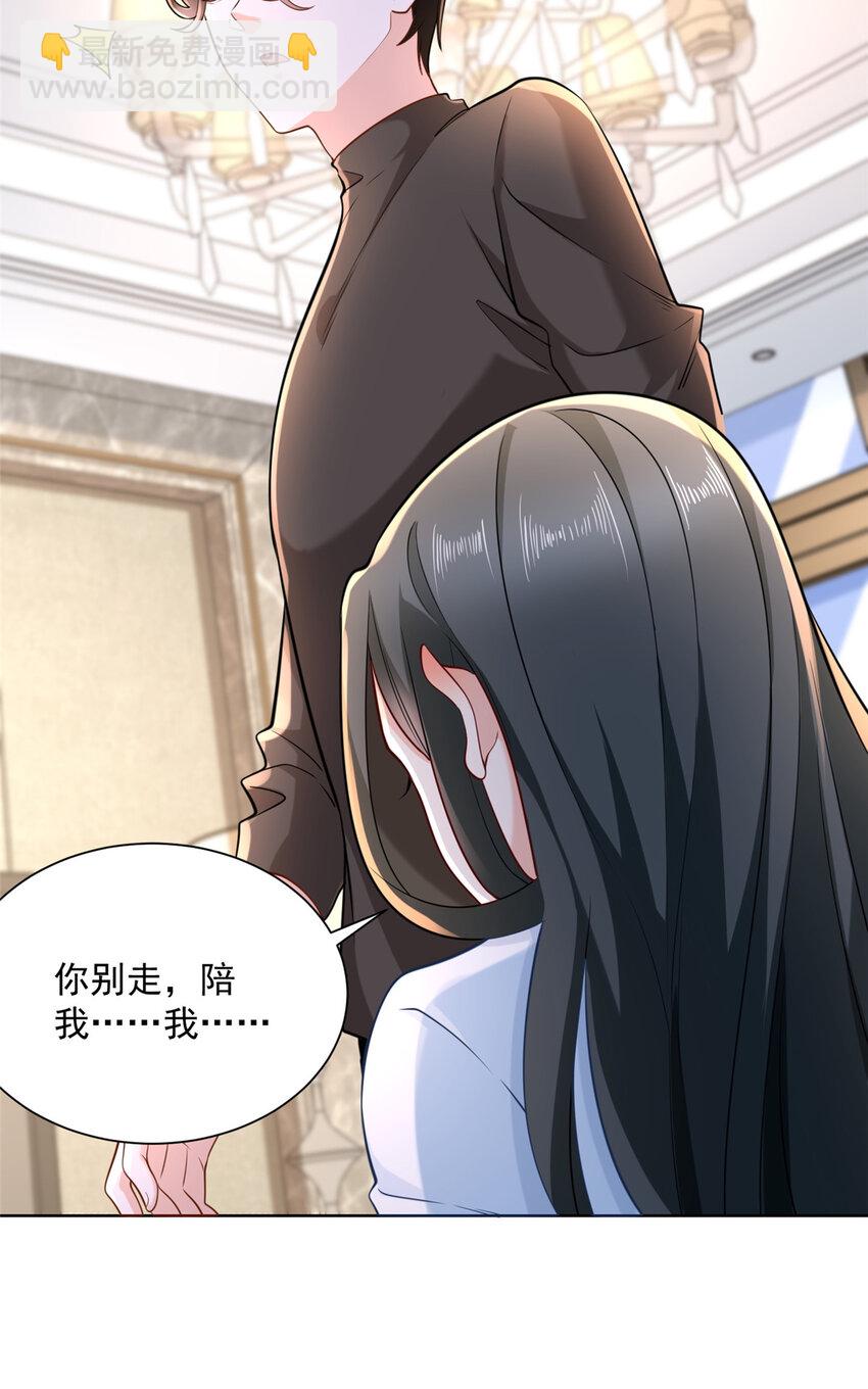 171 别暗示了我都懂39