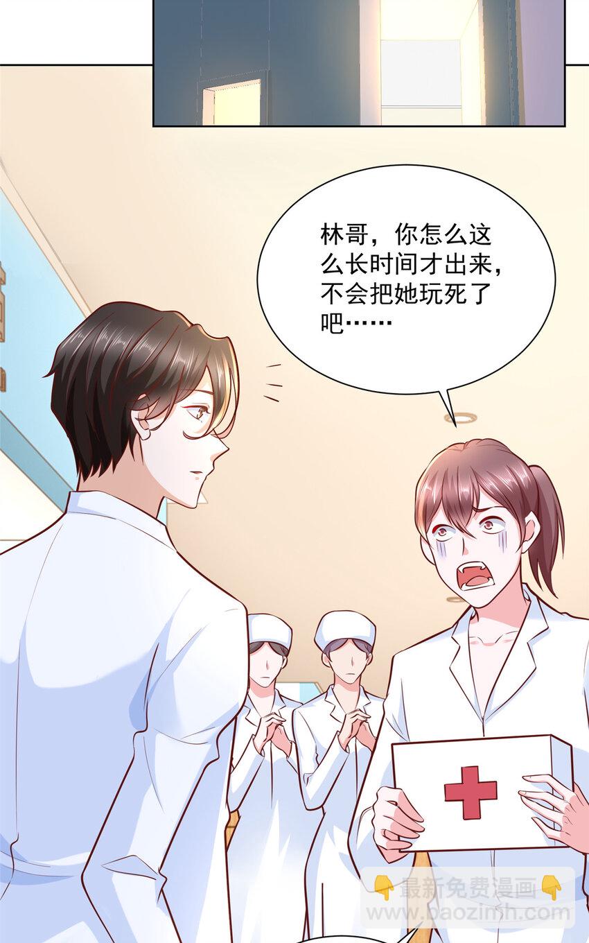 171 别暗示了我都懂4