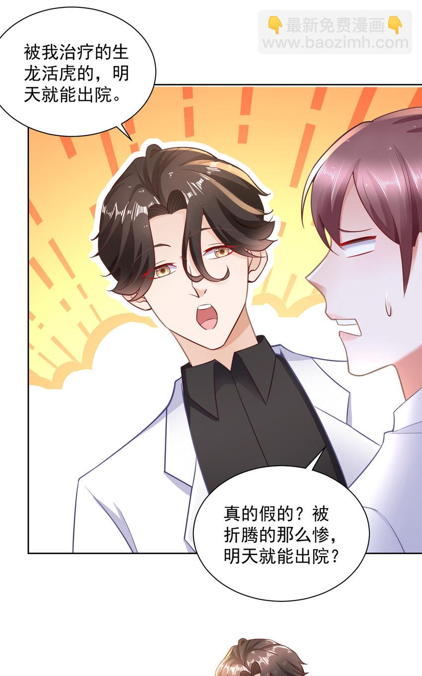 171 别暗示了我都懂6
