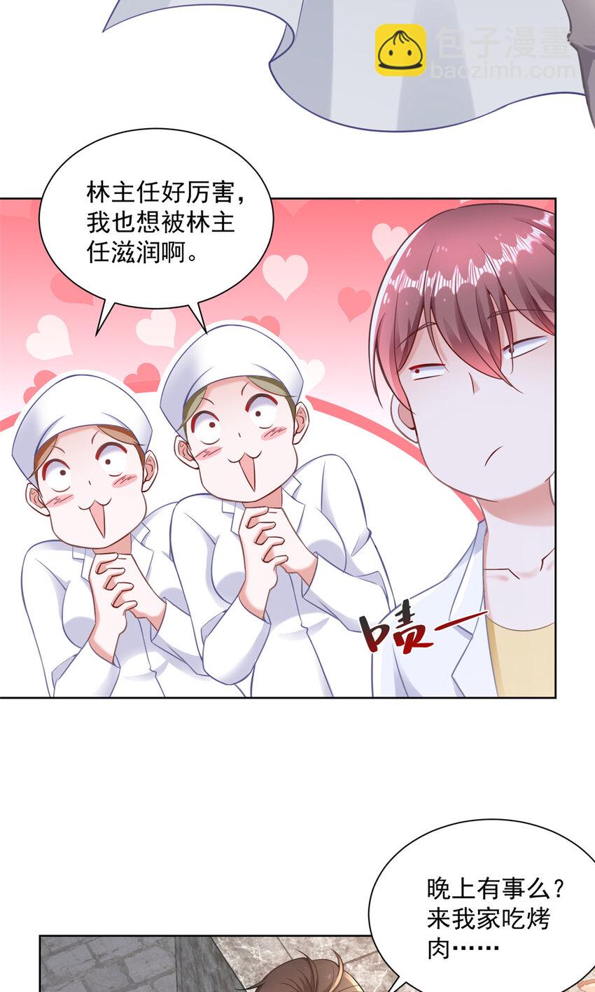 171 别暗示了我都懂8