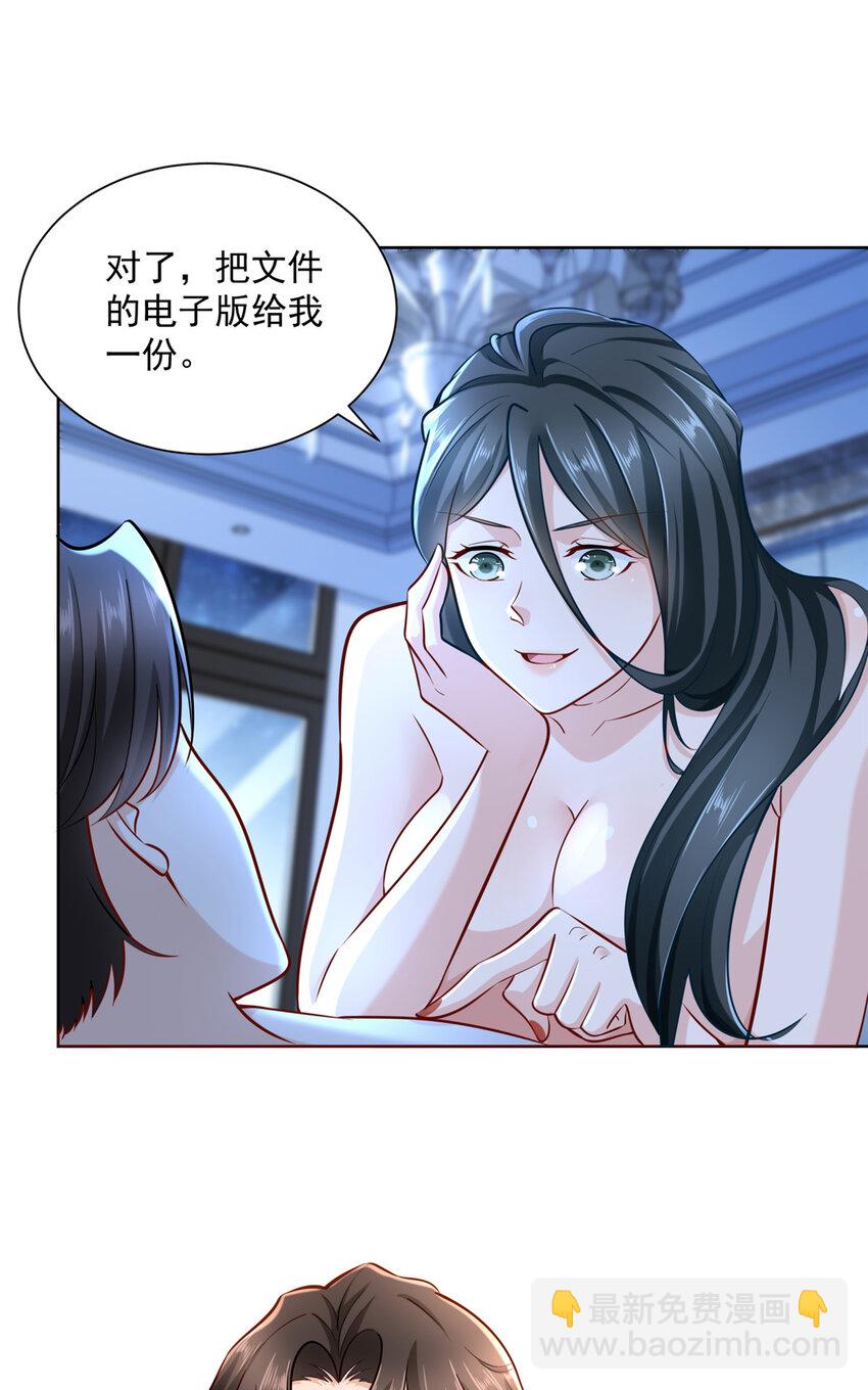 172 我想要的是你14
