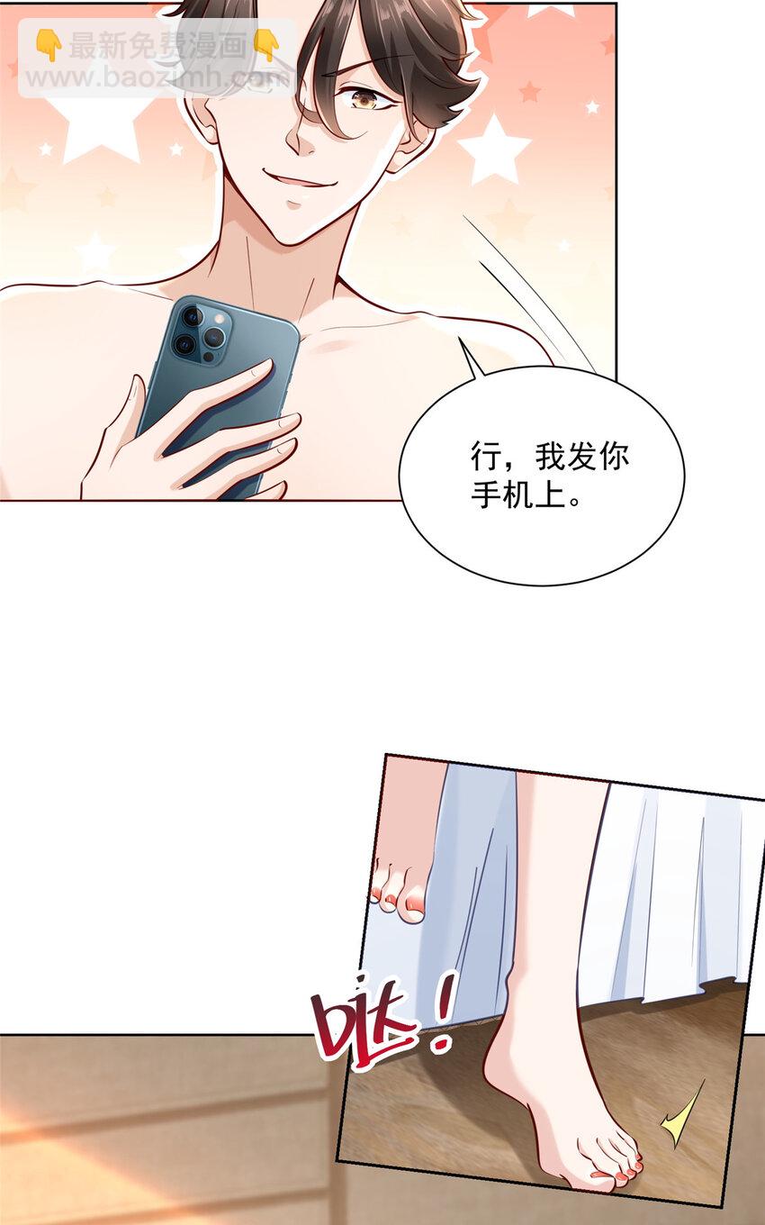 172 我想要的是你15