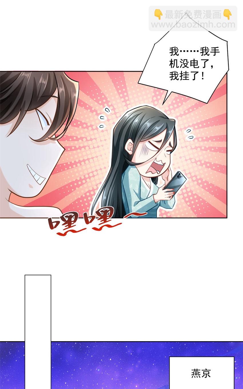 172 我想要的是你20