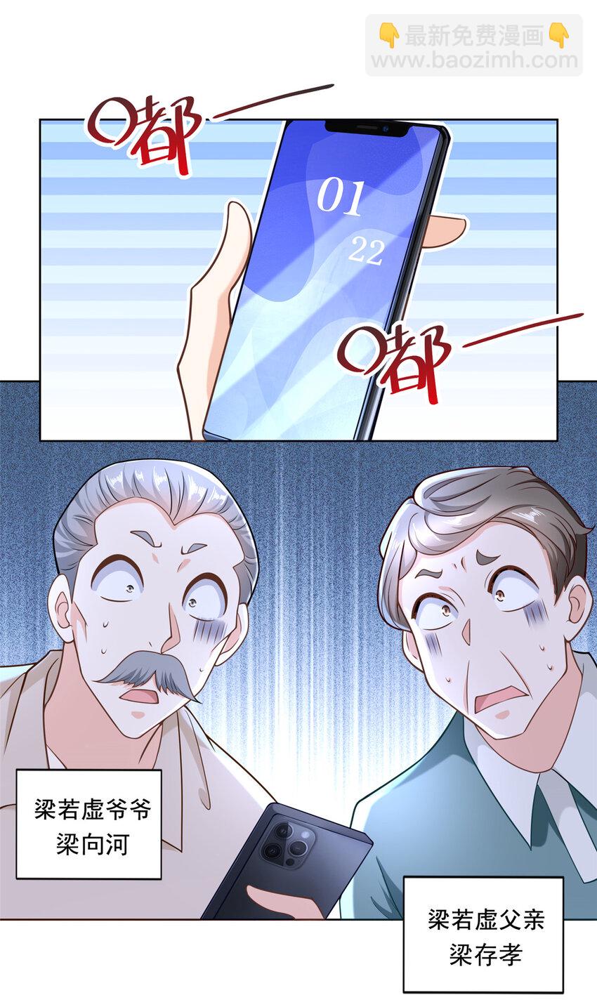172 我想要的是你22