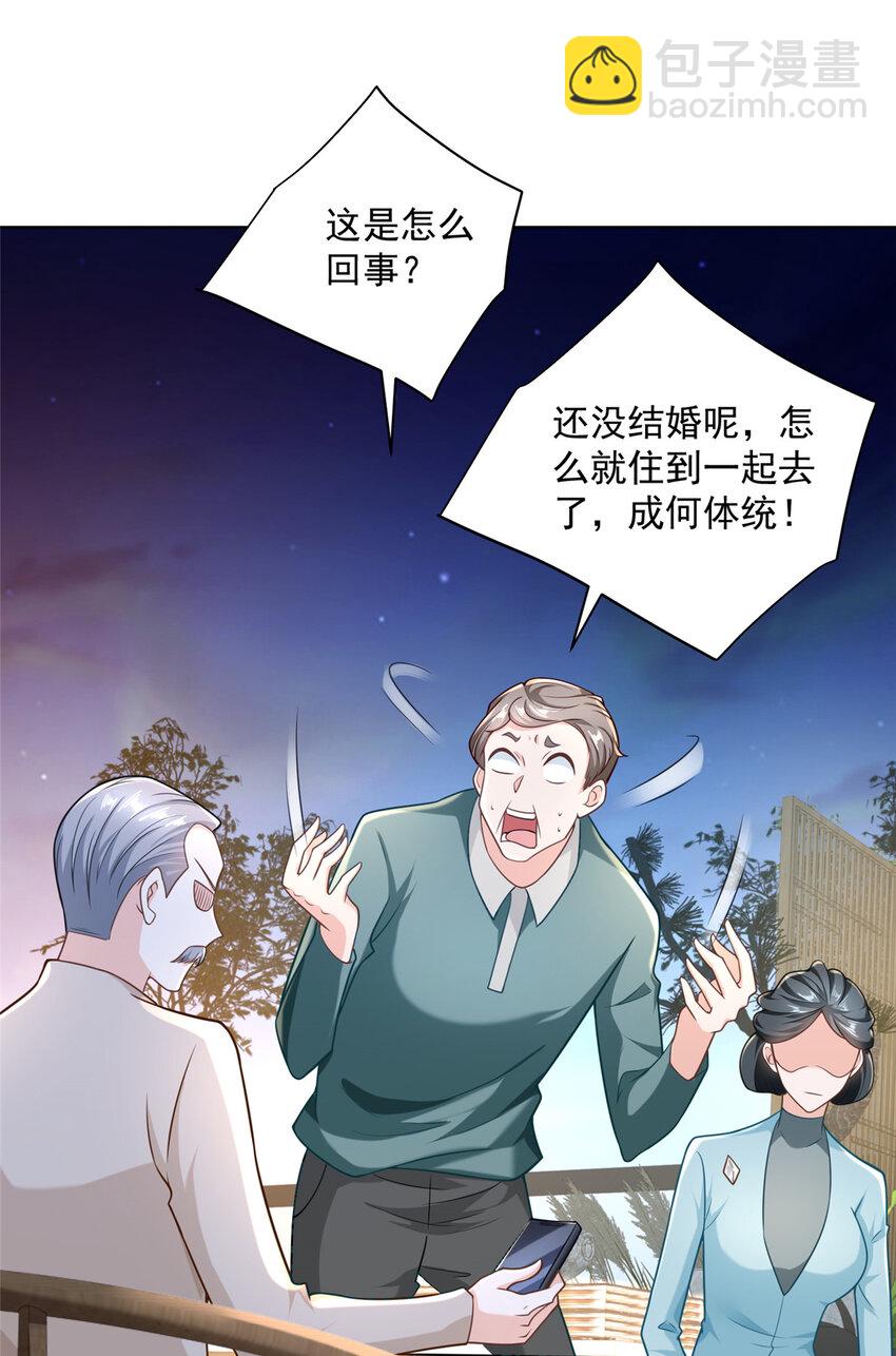 172 我想要的是你23