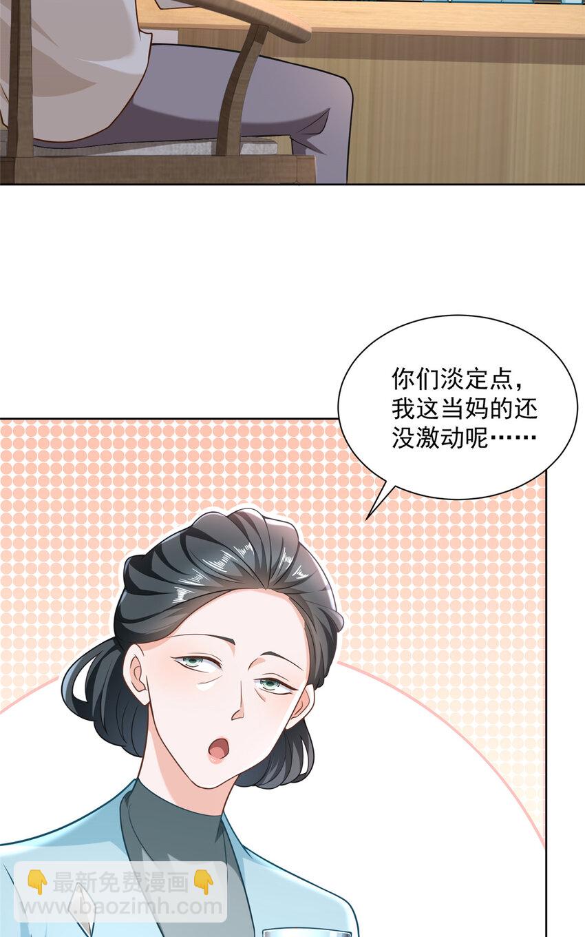 172 我想要的是你24