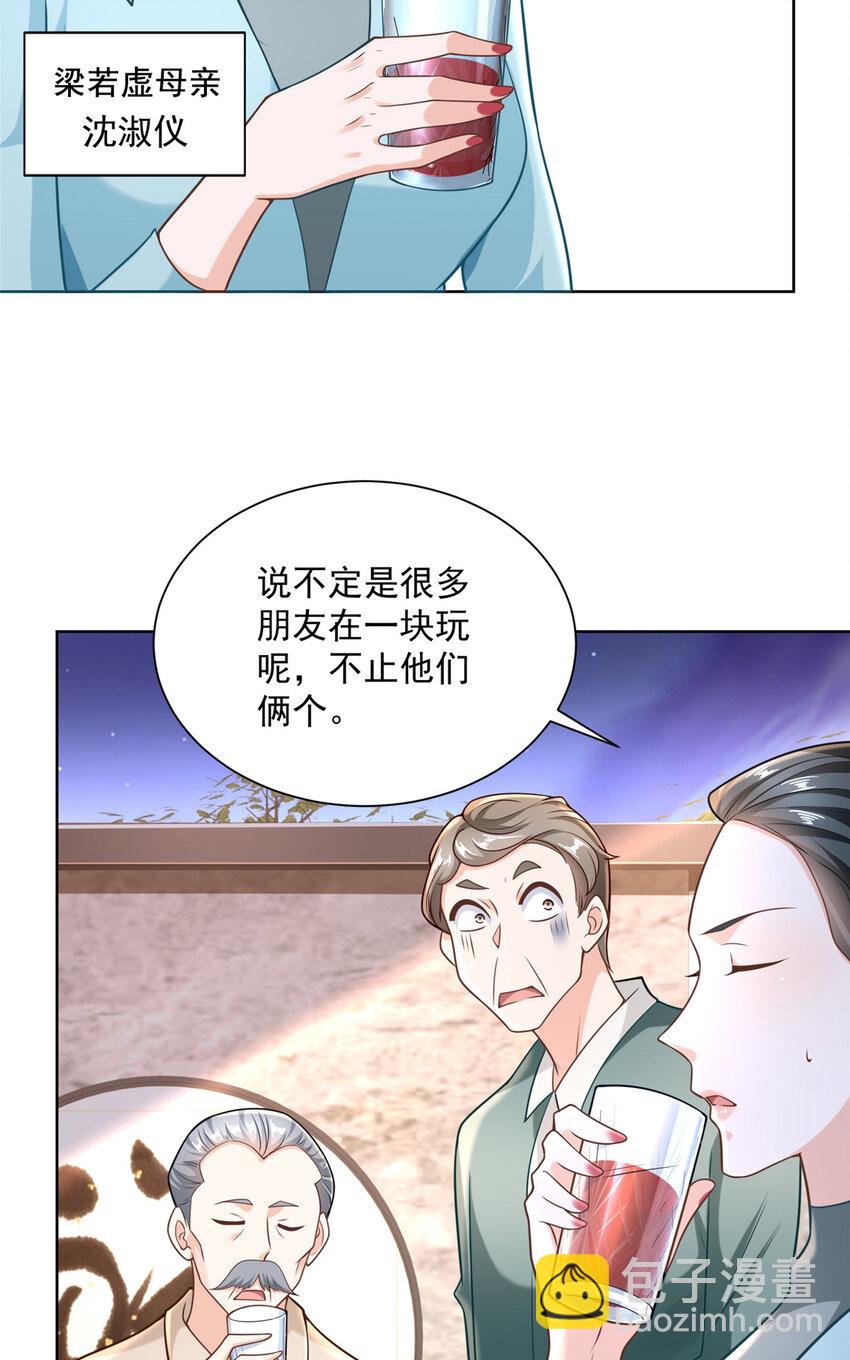 172 我想要的是你25
