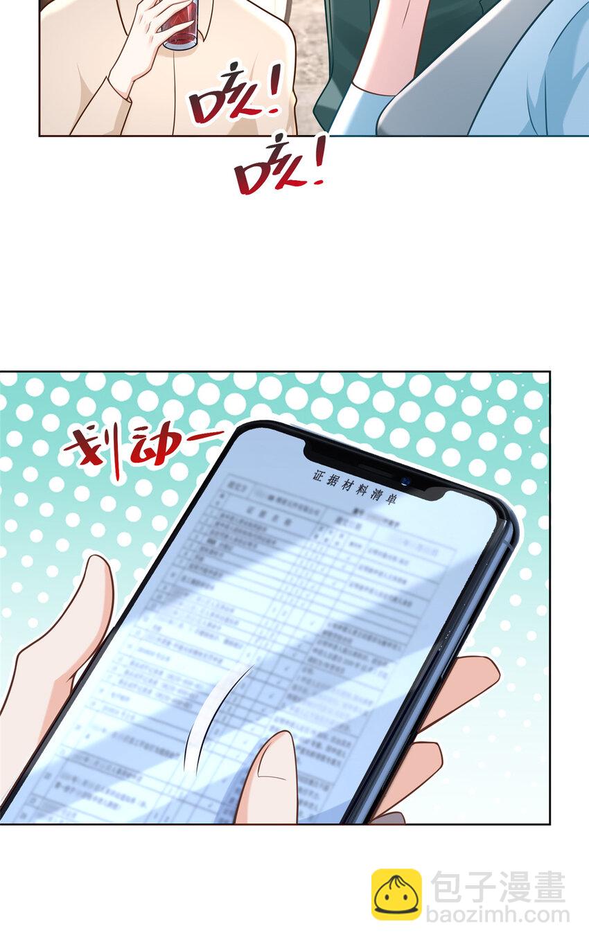 172 我想要的是你26
