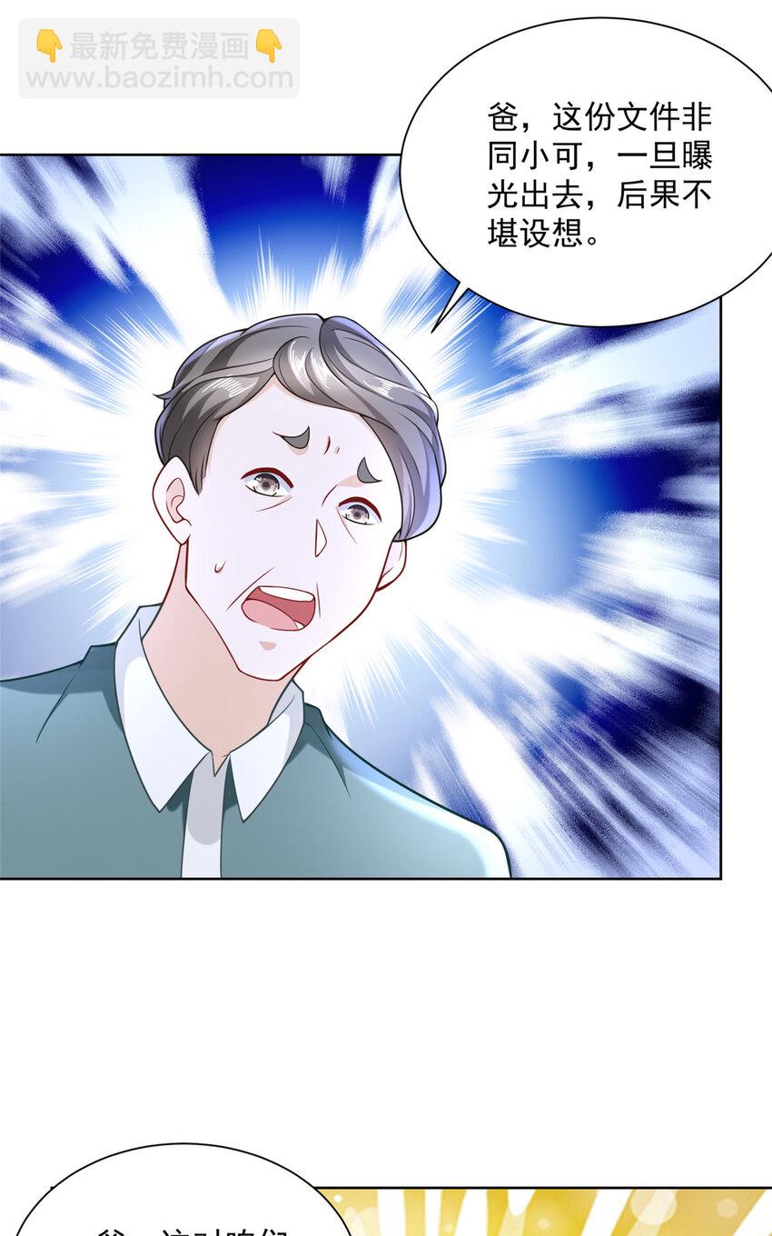 172 我想要的是你27