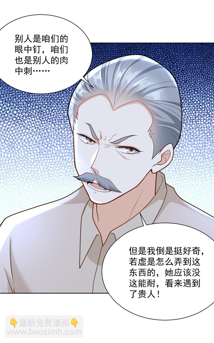 172 我想要的是你32