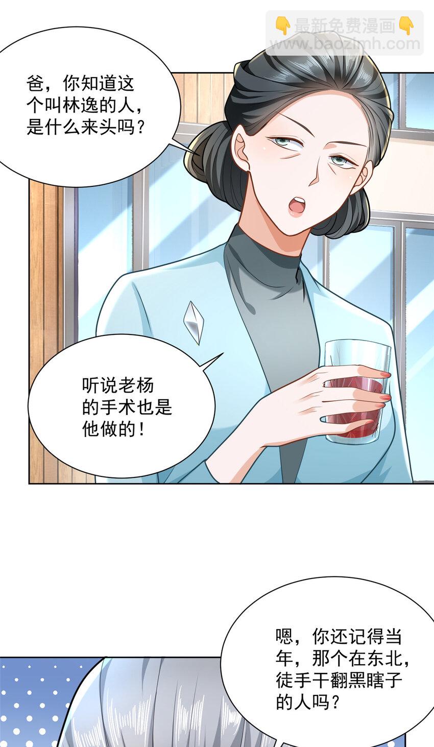 172 我想要的是你33