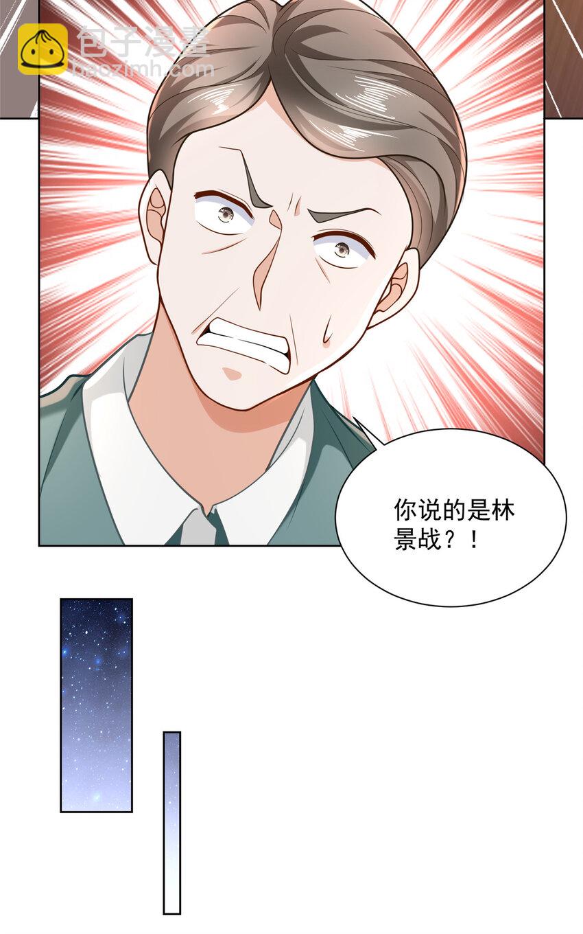 172 我想要的是你36