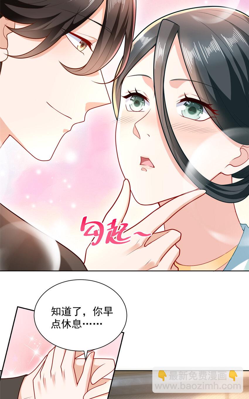 172 我想要的是你40
