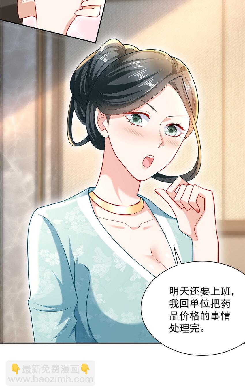 172 我想要的是你41