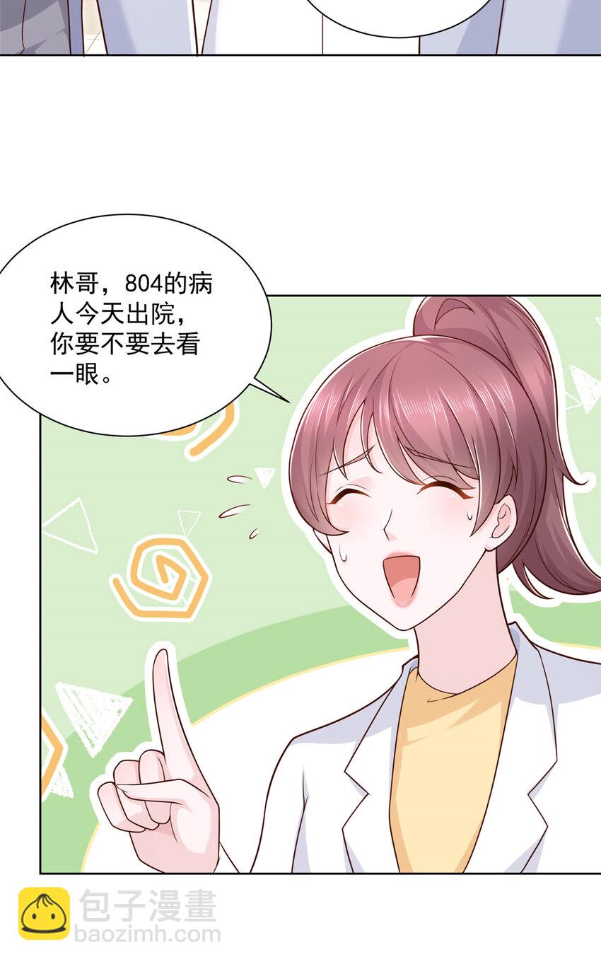 173 看你不太顺眼10