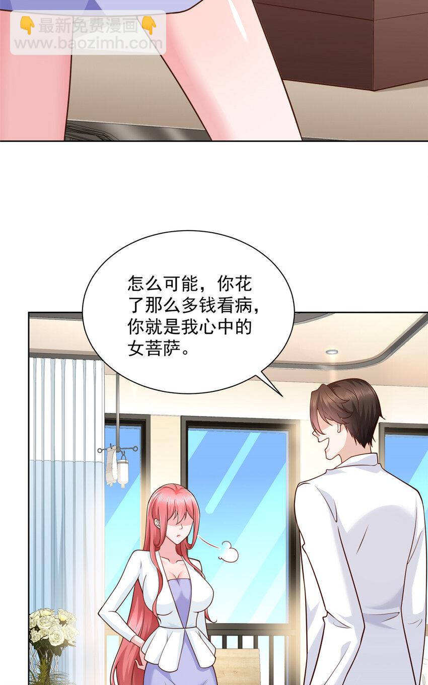 173 看你不太顺眼15