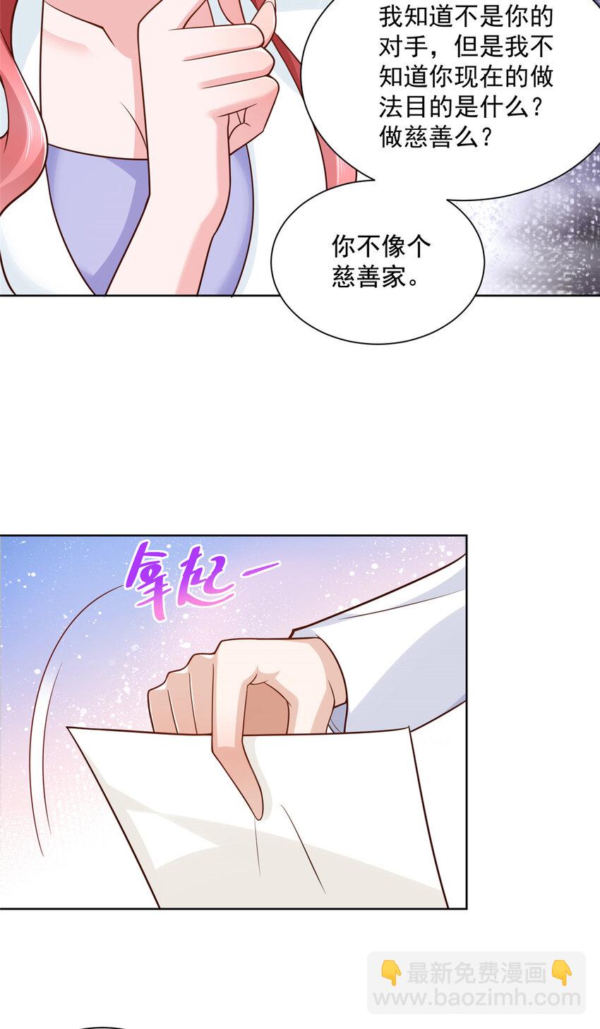 173 看你不太顺眼17